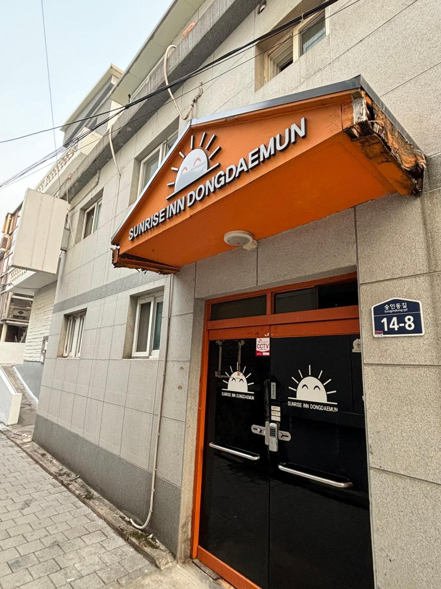Sunrise Inn Сеул Екстер'єр фото